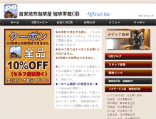 Tablet Screenshot of coffee-ob.com